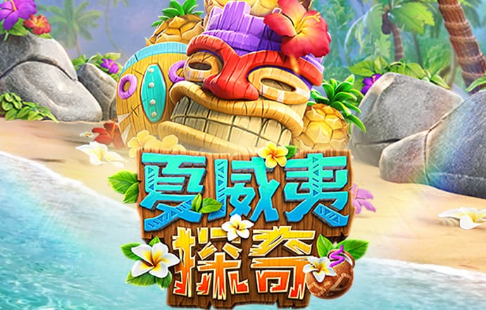 澳门威尼斯游戏官方